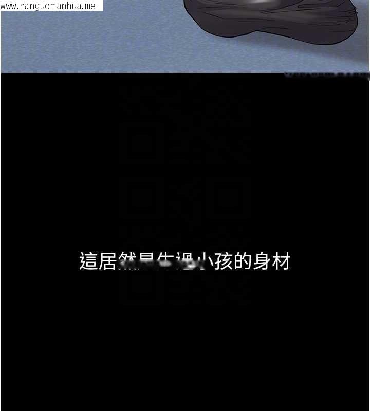 韩国漫画为民服务App韩漫_为民服务App-第14话-帮我发泄性欲就好在线免费阅读-韩国漫画-第94张图片