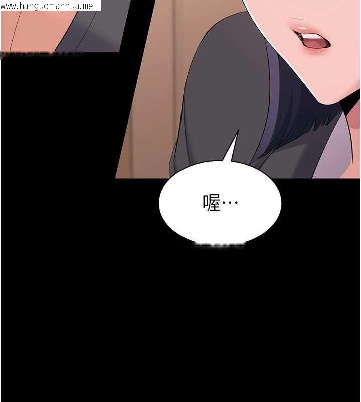 韩国漫画为民服务App韩漫_为民服务App-第14话-帮我发泄性欲就好在线免费阅读-韩国漫画-第3张图片
