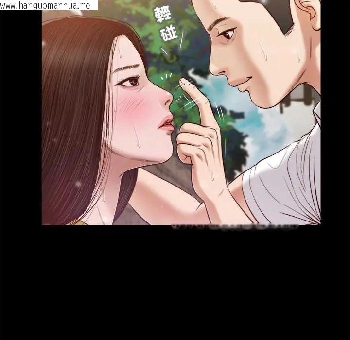 韩国漫画我的初体验韩漫_我的初体验-第14话在线免费阅读-韩国漫画-第7张图片