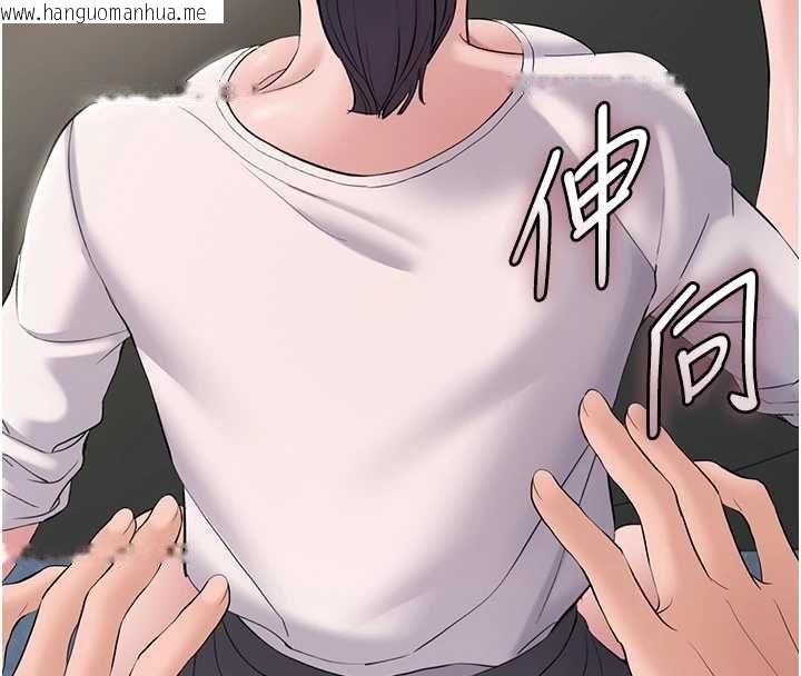 韩国漫画为民服务App韩漫_为民服务App-第14话-帮我发泄性欲就好在线免费阅读-韩国漫画-第132张图片