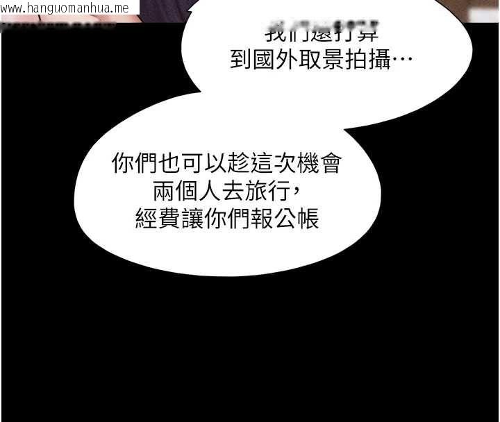 韩国漫画韶恩韩漫_韶恩-第99话-分手后的日常在线免费阅读-韩国漫画-第71张图片