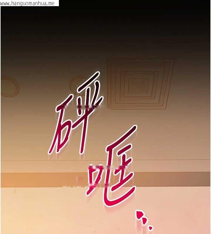韩国漫画为民服务App韩漫_为民服务App-第14话-帮我发泄性欲就好在线免费阅读-韩国漫画-第17张图片