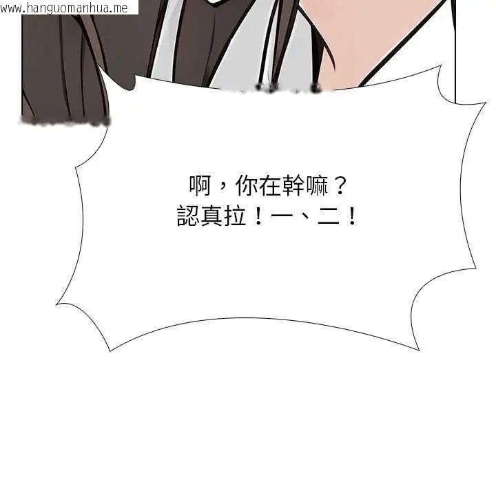 韩国漫画与爸爸的情妇共处一室韩漫_与爸爸的情妇共处一室-第5话在线免费阅读-韩国漫画-第103张图片