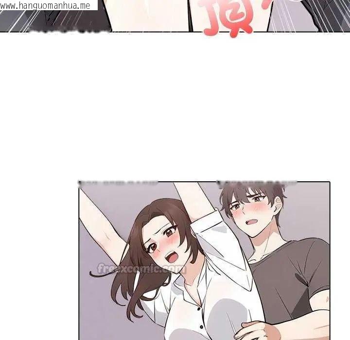 韩国漫画与爸爸的情妇共处一室韩漫_与爸爸的情妇共处一室-第5话在线免费阅读-韩国漫画-第120张图片