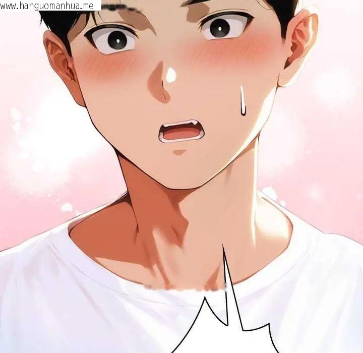 韩国漫画魔法刺青店韩漫_魔法刺青店-第4话在线免费阅读-韩国漫画-第193张图片