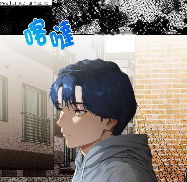 韩国漫画魔法刺青店韩漫_魔法刺青店-第4话在线免费阅读-韩国漫画-第65张图片