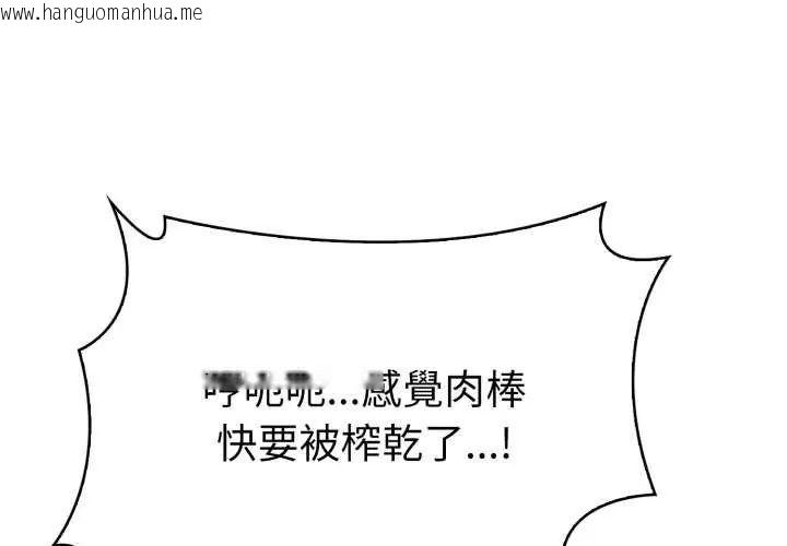 韩国漫画魔法刺青店韩漫_魔法刺青店-第4话在线免费阅读-韩国漫画-第2张图片