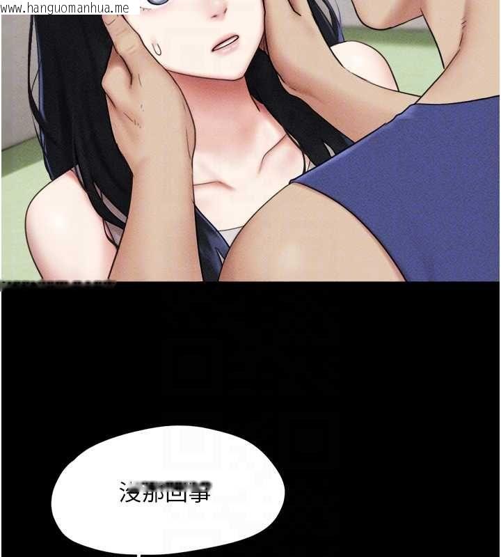 韩国漫画韶恩韩漫_韶恩-第99话-分手后的日常在线免费阅读-韩国漫画-第34张图片