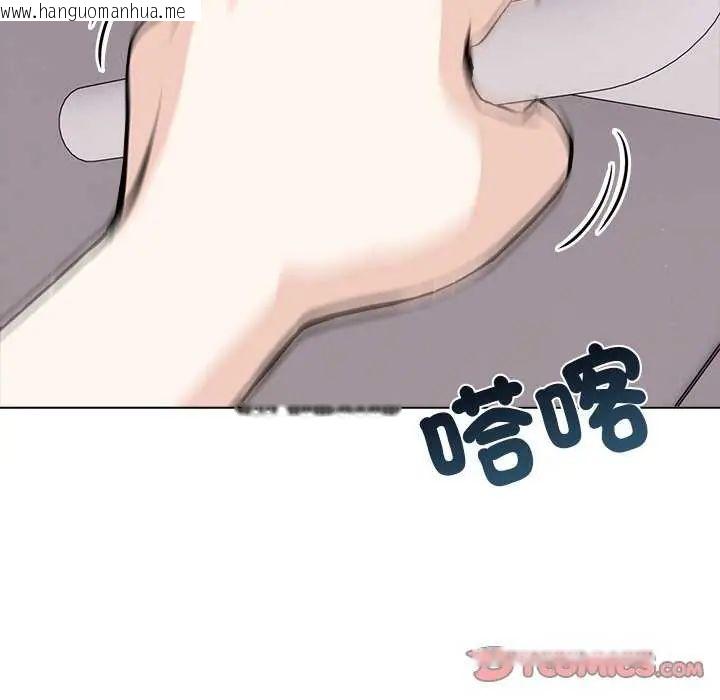 韩国漫画与爸爸的情妇共处一室韩漫_与爸爸的情妇共处一室-第5话在线免费阅读-韩国漫画-第87张图片