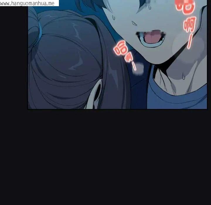 韩国漫画下班后的例行恋爱/下班后的秘密关系韩漫_下班后的例行恋爱/下班后的秘密关系-第109话在线免费阅读-韩国漫画-第74张图片