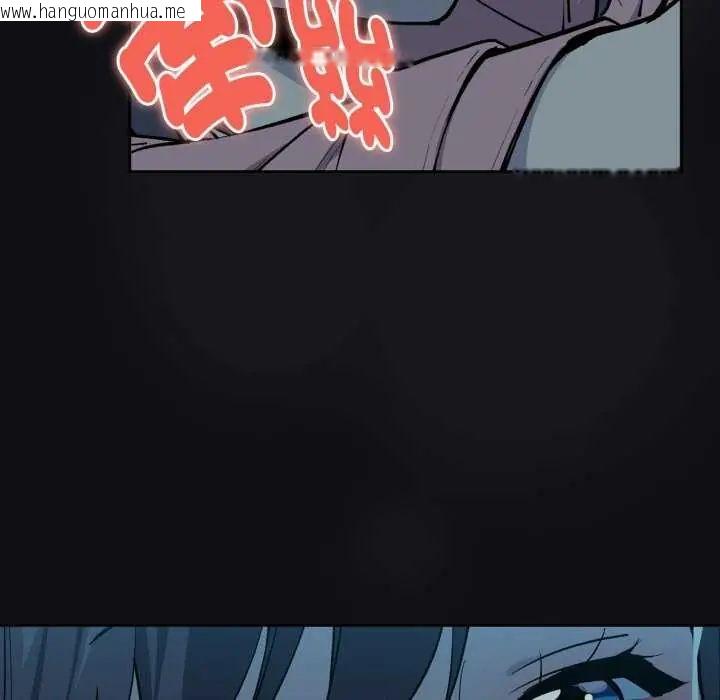 韩国漫画下班后的例行恋爱/下班后的秘密关系韩漫_下班后的例行恋爱/下班后的秘密关系-第109话在线免费阅读-韩国漫画-第37张图片