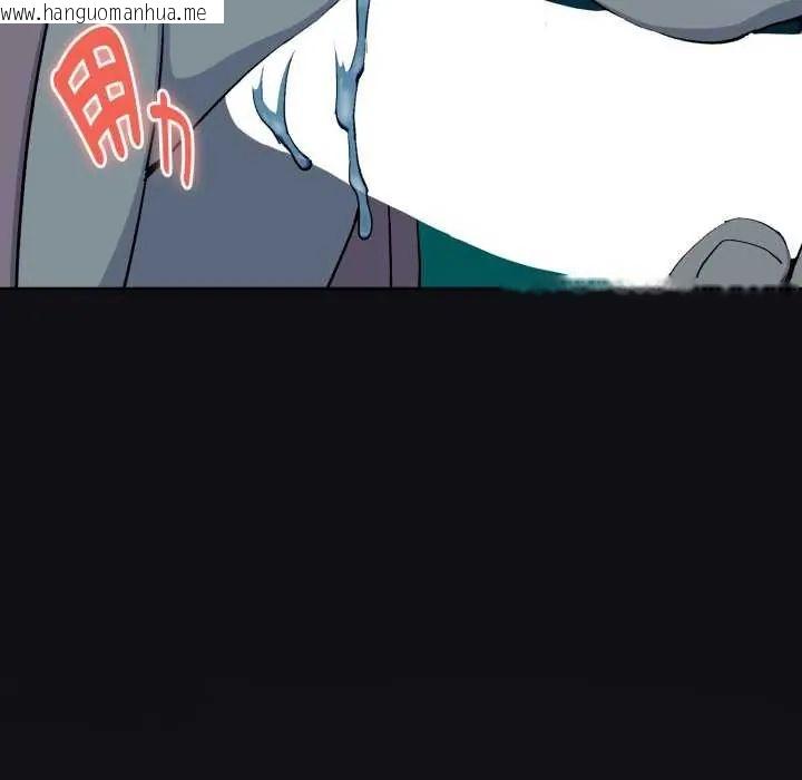 韩国漫画下班后的例行恋爱/下班后的秘密关系韩漫_下班后的例行恋爱/下班后的秘密关系-第109话在线免费阅读-韩国漫画-第18张图片