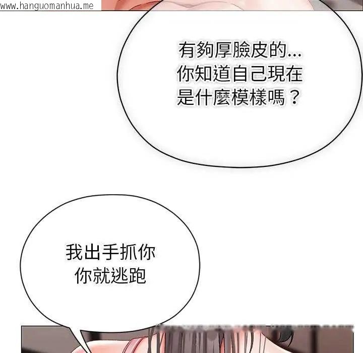 韩国漫画那个小太妹韩漫_那个小太妹-第12话在线免费阅读-韩国漫画-第62张图片