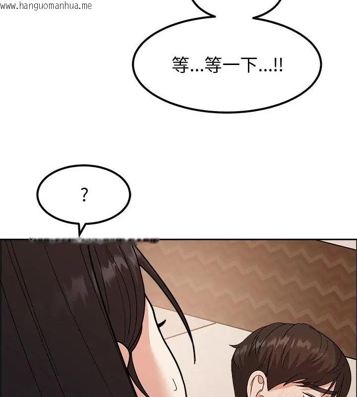 韩国漫画要成为男子汉韩漫_要成为男子汉-第13话在线免费阅读-韩国漫画-第13张图片