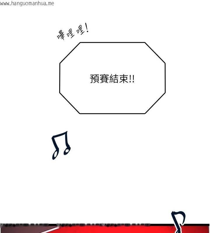 韩国漫画女友不能说的事韩漫_女友不能说的事-第16话-荷音的礼物在线免费阅读-韩国漫画-第37张图片