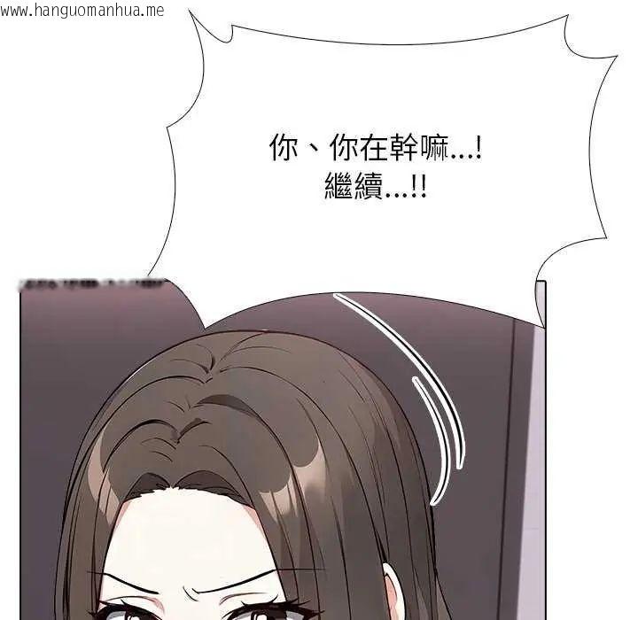 韩国漫画与爸爸的情妇共处一室韩漫_与爸爸的情妇共处一室-第5话在线免费阅读-韩国漫画-第116张图片