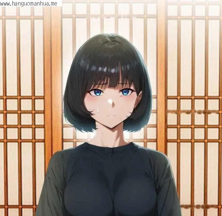 韩国漫画魔法刺青店韩漫_魔法刺青店-第4话在线免费阅读-韩国漫画-第119张图片