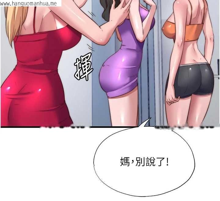 韩国漫画民宿精营中韩漫_民宿精营中-第63话-我的身体又开始兴奋了在线免费阅读-韩国漫画-第12张图片