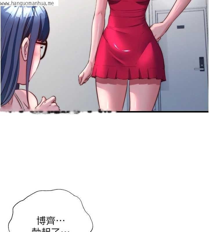 韩国漫画民宿精营中韩漫_民宿精营中-第63话-我的身体又开始兴奋了在线免费阅读-韩国漫画-第56张图片
