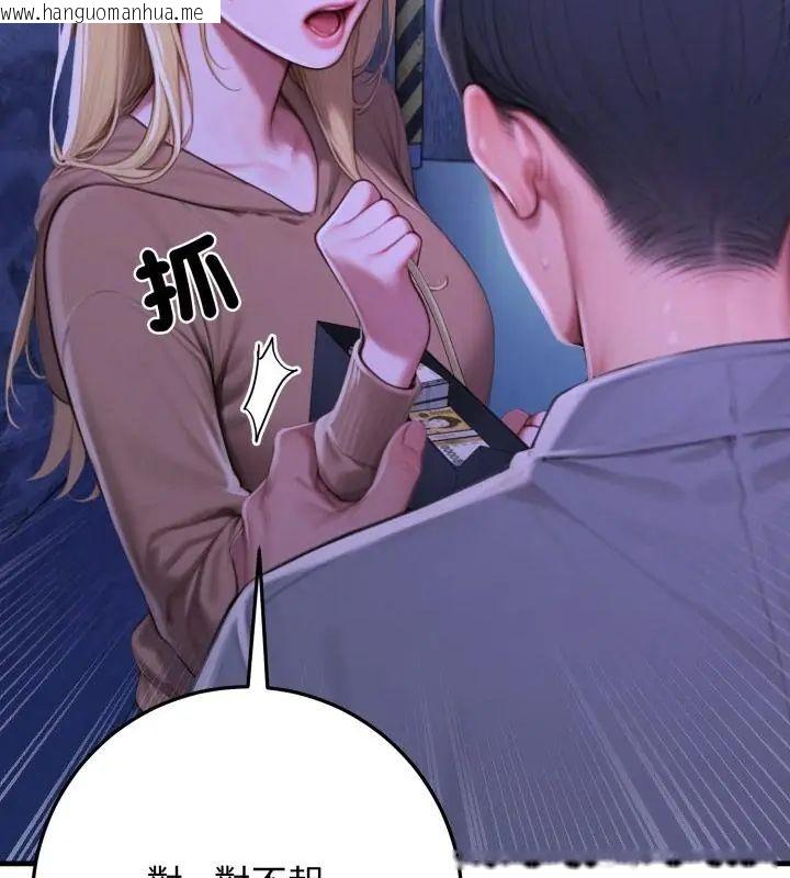 韩国漫画悖岛审判/悖论韩漫_悖岛审判/悖论-第31话在线免费阅读-韩国漫画-第121张图片
