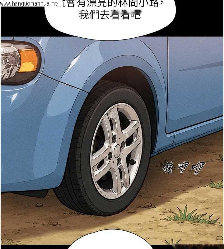 韩国漫画韶恩韩漫_韶恩-第99话-分手后的日常在线免费阅读-韩国漫画-第141张图片