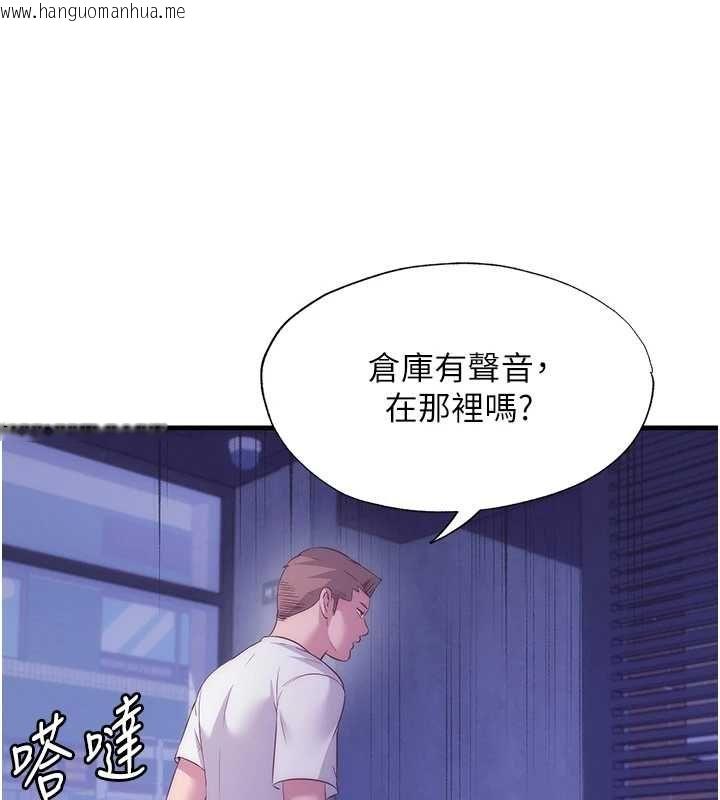 韩国漫画民宿精营中韩漫_民宿精营中-第63话-我的身体又开始兴奋了在线免费阅读-韩国漫画-第70张图片