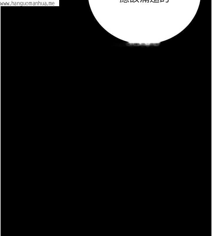 韩国漫画猎艳管理员韩漫_猎艳管理员-第44话-由我来抚慰妳的寂寞在线免费阅读-韩国漫画-第158张图片
