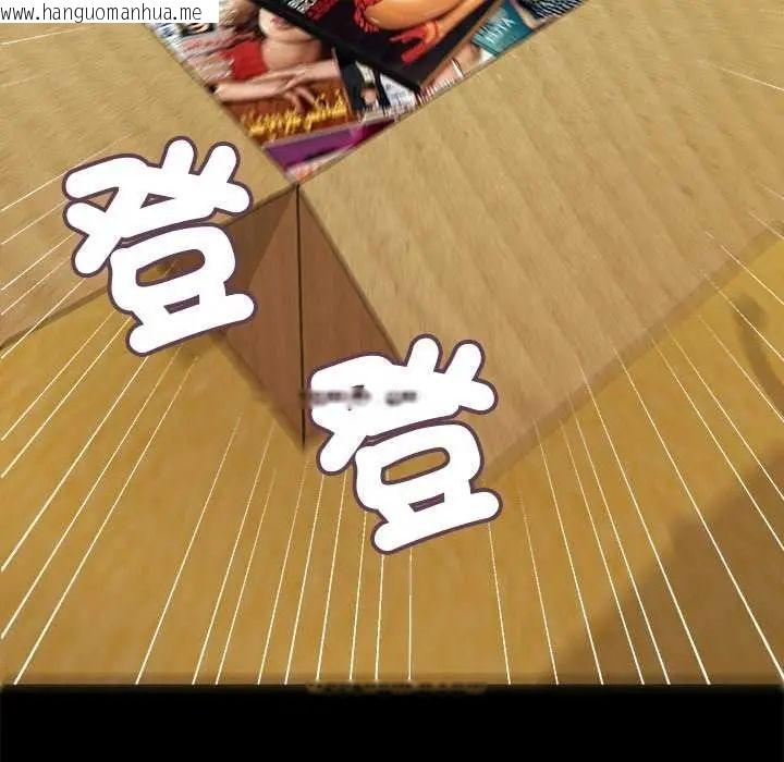 韩国漫画我的初体验韩漫_我的初体验-第14话在线免费阅读-韩国漫画-第88张图片