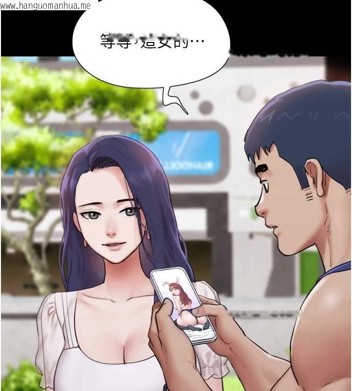 韩国漫画韶恩韩漫_韶恩-第99话-分手后的日常在线免费阅读-韩国漫画-第59张图片