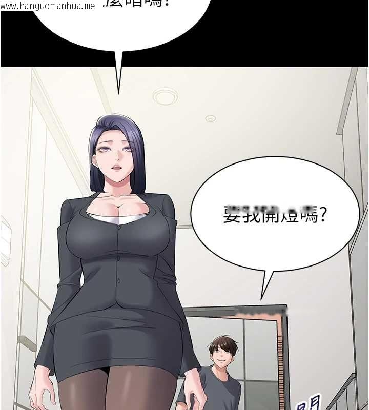 韩国漫画为民服务App韩漫_为民服务App-第14话-帮我发泄性欲就好在线免费阅读-韩国漫画-第9张图片