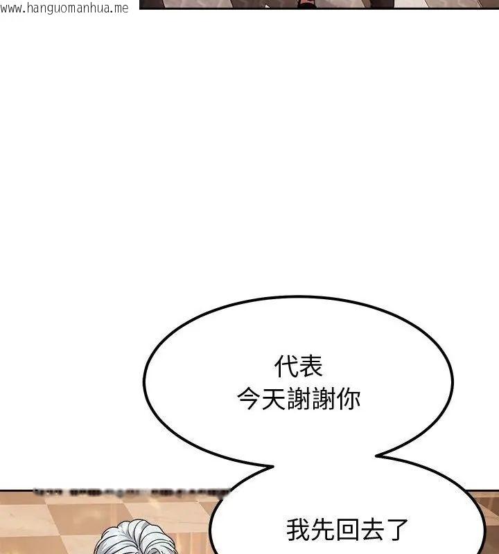 韩国漫画要成为男子汉韩漫_要成为男子汉-第13话在线免费阅读-韩国漫画-第94张图片