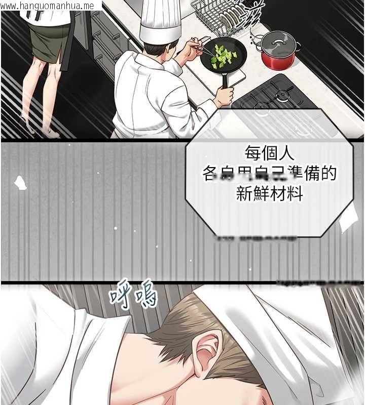 韩国漫画女友不能说的事韩漫_女友不能说的事-第16话-荷音的礼物在线免费阅读-韩国漫画-第19张图片