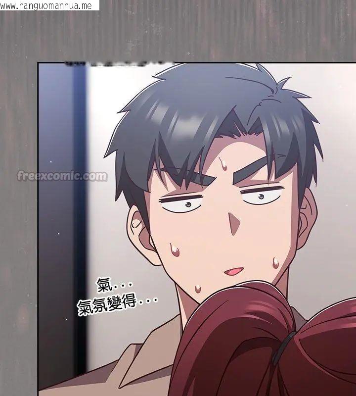 韩国漫画摸鱼生存指南/上班不要太认真韩漫_摸鱼生存指南/上班不要太认真-第52话在线免费阅读-韩国漫画-第60张图片
