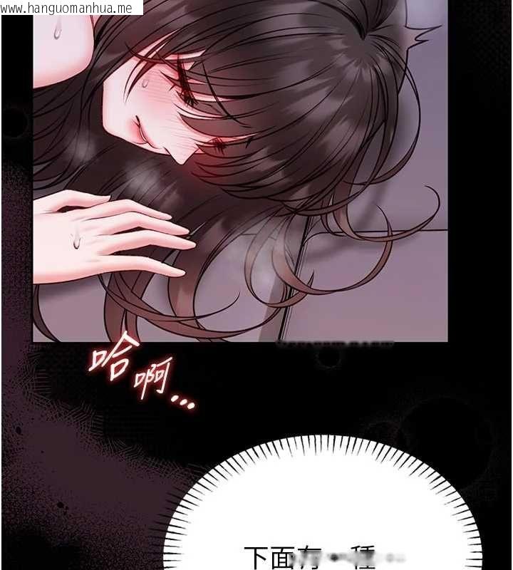 韩国漫画馆长是大野狼韩漫_馆长是大野狼-第22话-透明人…感觉还不赖在线免费阅读-韩国漫画-第6张图片