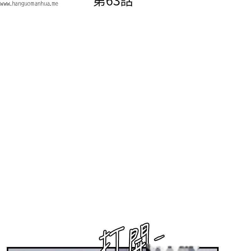 韩国漫画民宿精营中韩漫_民宿精营中-第63话-我的身体又开始兴奋了在线免费阅读-韩国漫画-第18张图片