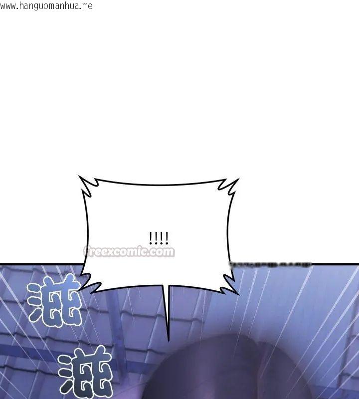 韩国漫画悖岛审判/悖论韩漫_悖岛审判/悖论-第31话在线免费阅读-韩国漫画-第150张图片