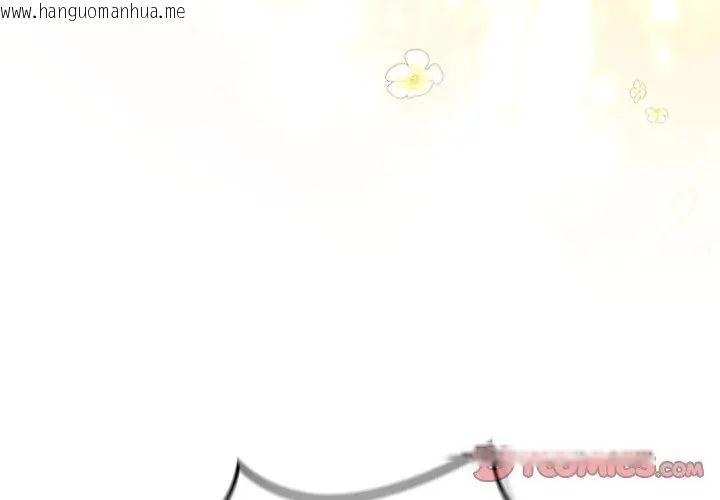 韩国漫画摸鱼生存指南/上班不要太认真韩漫_摸鱼生存指南/上班不要太认真-第52话在线免费阅读-韩国漫画-第92张图片