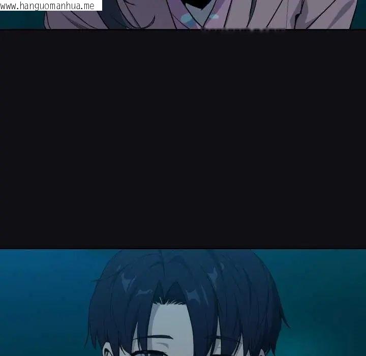 韩国漫画下班后的例行恋爱/下班后的秘密关系韩漫_下班后的例行恋爱/下班后的秘密关系-第109话在线免费阅读-韩国漫画-第113张图片