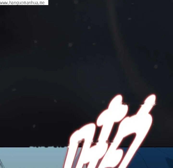 韩国漫画下班后的例行恋爱/下班后的秘密关系韩漫_下班后的例行恋爱/下班后的秘密关系-第109话在线免费阅读-韩国漫画-第24张图片