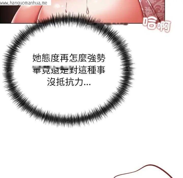 韩国漫画那个小太妹韩漫_那个小太妹-第12话在线免费阅读-韩国漫画-第41张图片