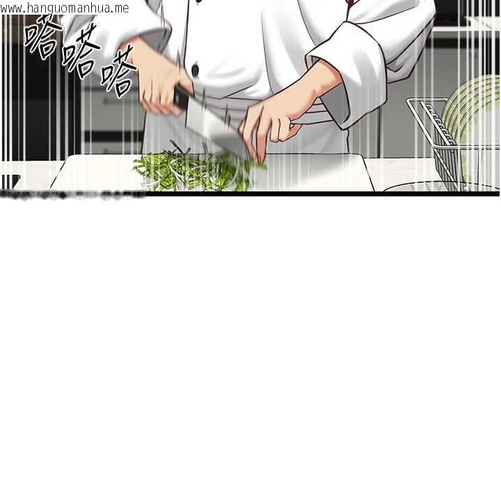 韩国漫画女友不能说的事韩漫_女友不能说的事-第16话-荷音的礼物在线免费阅读-韩国漫画-第23张图片