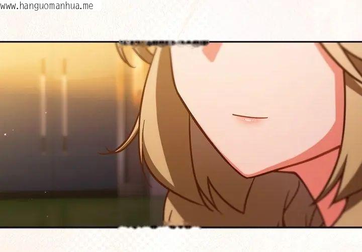 韩国漫画摸鱼生存指南/上班不要太认真韩漫_摸鱼生存指南/上班不要太认真-第52话在线免费阅读-韩国漫画-第167张图片