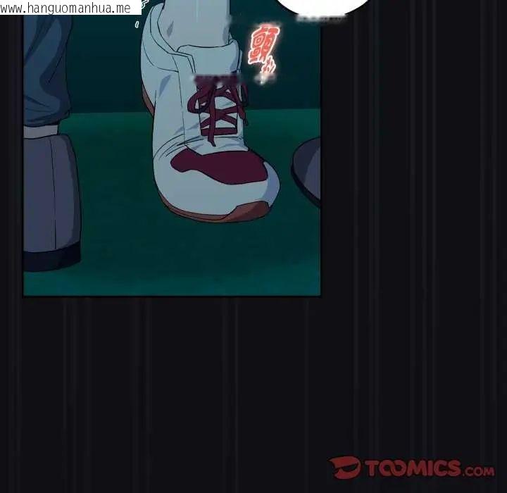 韩国漫画下班后的例行恋爱/下班后的秘密关系韩漫_下班后的例行恋爱/下班后的秘密关系-第109话在线免费阅读-韩国漫画-第69张图片