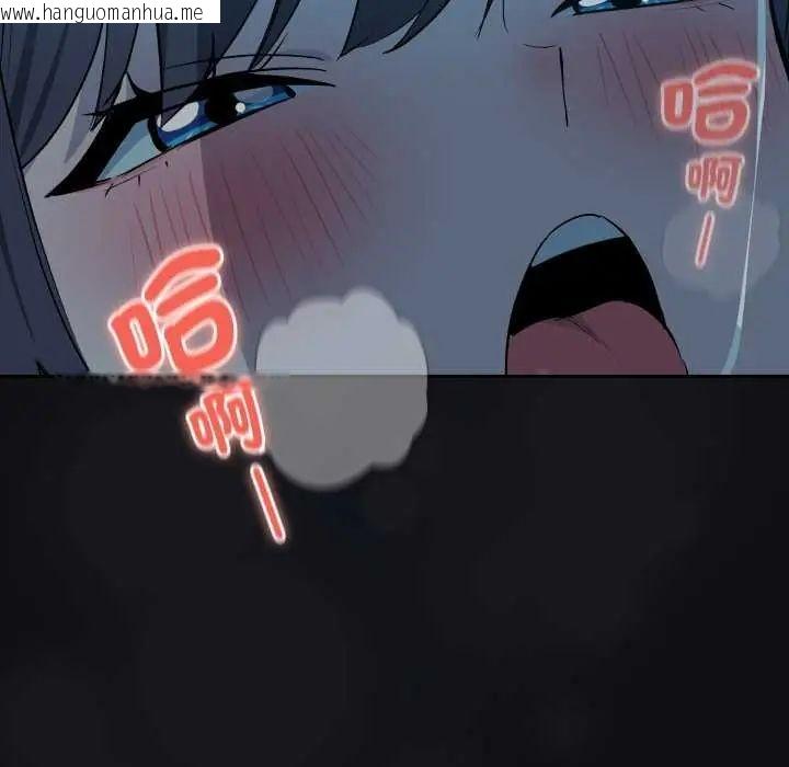韩国漫画下班后的例行恋爱/下班后的秘密关系韩漫_下班后的例行恋爱/下班后的秘密关系-第109话在线免费阅读-韩国漫画-第38张图片