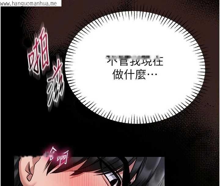 韩国漫画馆长是大野狼韩漫_馆长是大野狼-第22话-透明人…感觉还不赖在线免费阅读-韩国漫画-第58张图片