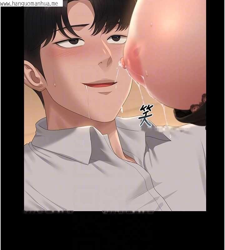 韩国漫画猎艳管理员韩漫_猎艳管理员-第44话-由我来抚慰妳的寂寞在线免费阅读-韩国漫画-第31张图片