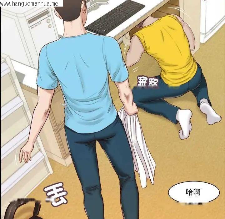 韩国漫画我的初体验韩漫_我的初体验-第14话在线免费阅读-韩国漫画-第85张图片