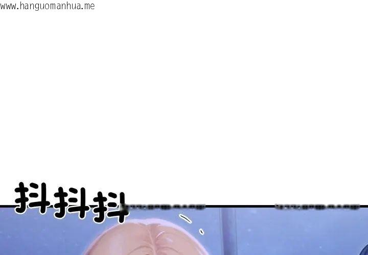 韩国漫画悖岛审判/悖论韩漫_悖岛审判/悖论-第31话在线免费阅读-韩国漫画-第161张图片