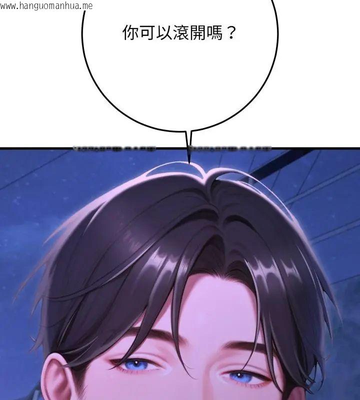 韩国漫画悖岛审判/悖论韩漫_悖岛审判/悖论-第31话在线免费阅读-韩国漫画-第142张图片