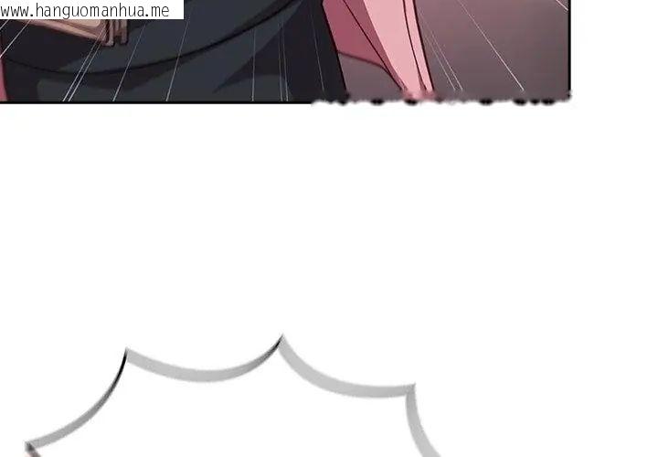 韩国漫画摸鱼生存指南/上班不要太认真韩漫_摸鱼生存指南/上班不要太认真-第52话在线免费阅读-韩国漫画-第26张图片